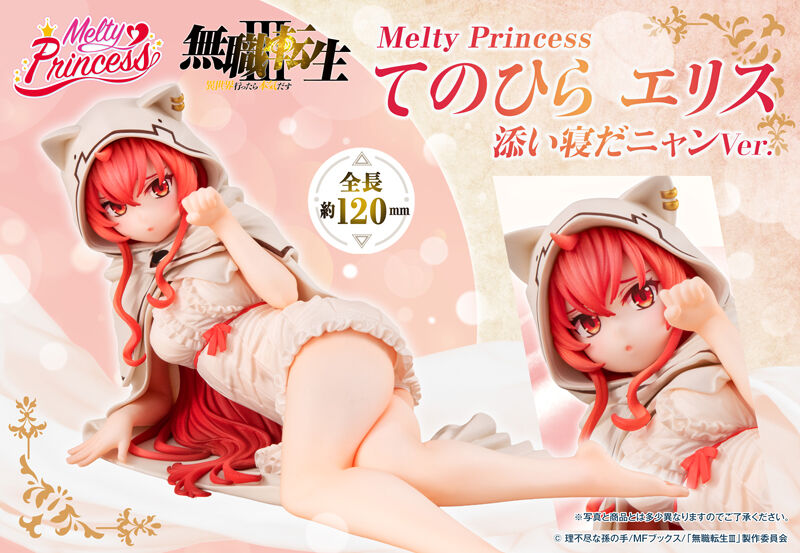 Figurine Eris Boreas Greyrat Nya Ver. Melty Princess Mushoku Tensei: Jobless Reincarnation