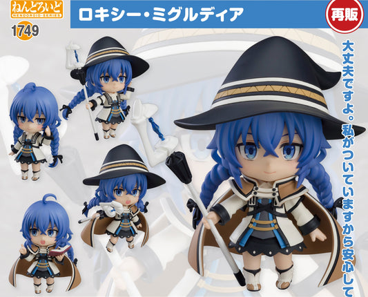 Figurine Roxy Migurdia Nendoroid Mushoku Tensei: Jobless Reincarnation