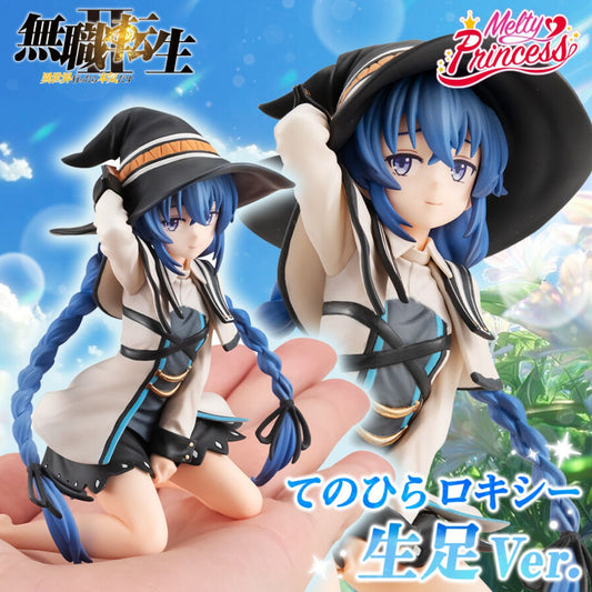 Figurine Roxy Migurdia Bare Legs Ver. Melty Princess Mushoku Tensei: Jobless Reincarnation