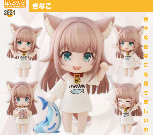 Figurine Kinako Nendoroid My Cat is a Kawaii Girl