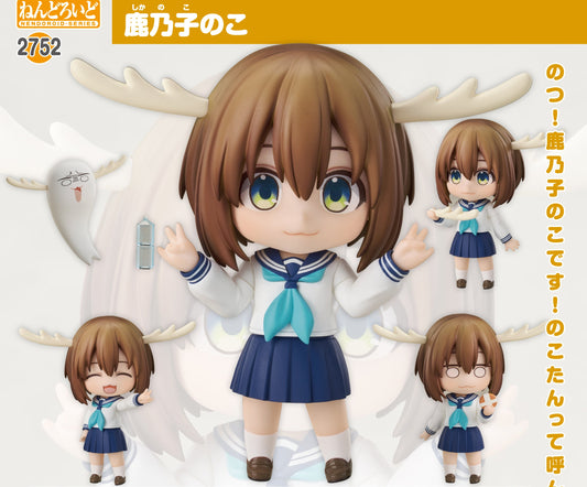 Figurine Shikanoko Noko Nendoroid My Deer Friend Nokotan