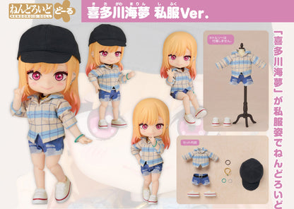 Figurine Kitagawa Marin Casual Outfit Ver. Nendoroid Doll My Dress-Up Darling
