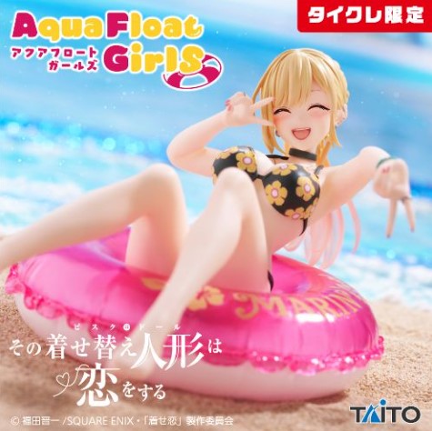 Figurine Marin Kitagawa Aqua Float Girls My Dress-Up Darling