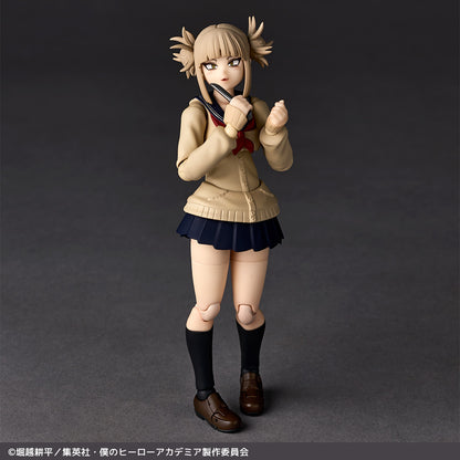 Figurine Himiko Toga Amazing Yamaguchi My Hero Academia