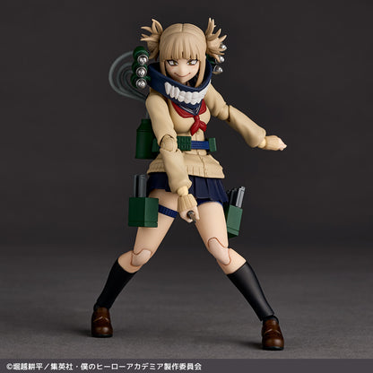 Figurine Himiko Toga Amazing Yamaguchi My Hero Academia