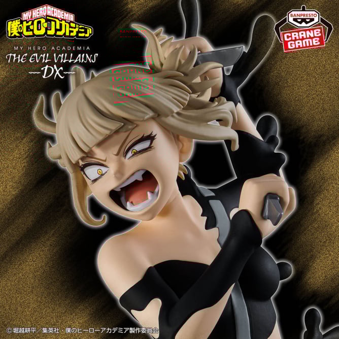 Figurine Himiko Toga Vol.IV The Evil Villains DX My Hero Academia 