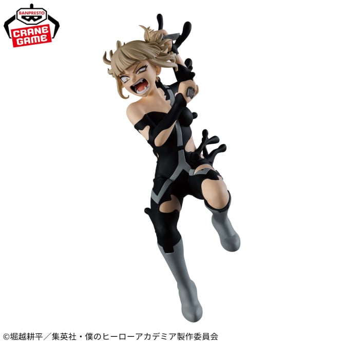 Figurine Himiko Toga Vol.IV The Evil Villains DX My Hero Academia 