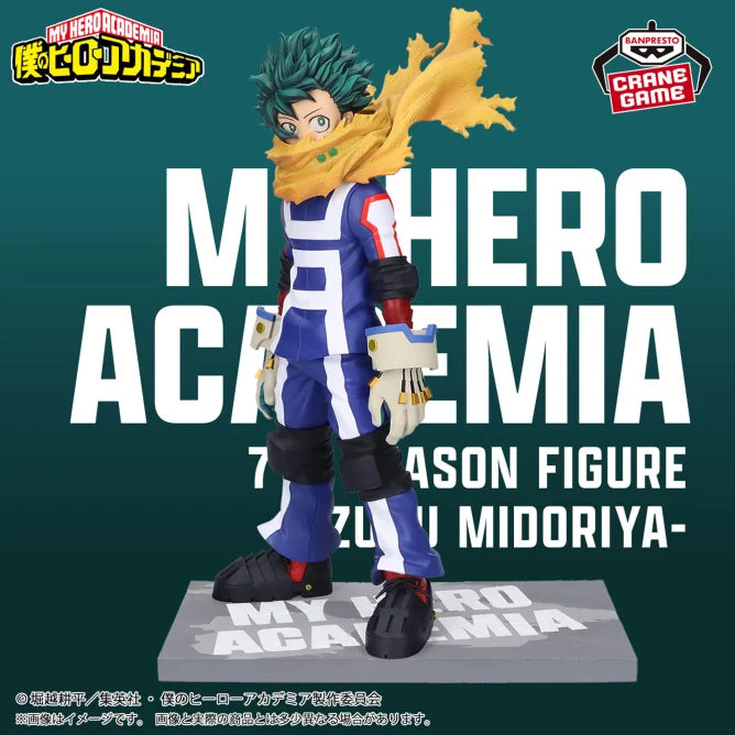 Figurine Izuku Midoriya Color Ver. 7th Season My Hero Academia