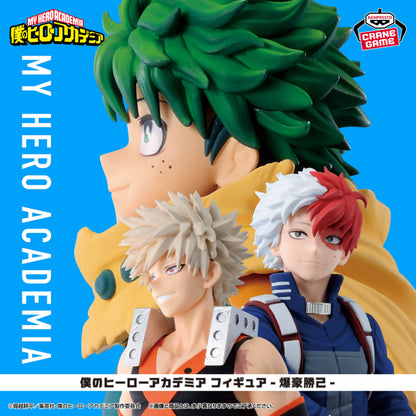 Figurine Katsuki Bakugo Final Season Ver. My Hero Academia