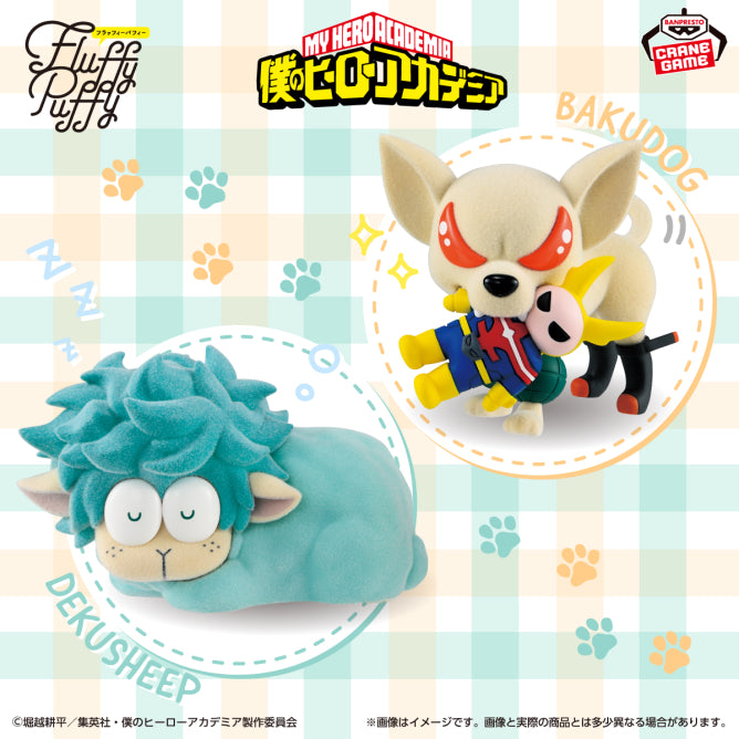 Figurine Midoriya & Bakugo Vol.02 Fluffy Puffy My Hero Academia Au Choix