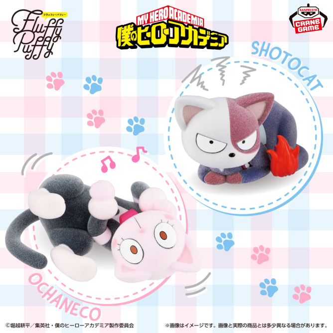 Figurine Todoroki & Ochaco Vol.02 Fluffy Puffy My Hero Academia