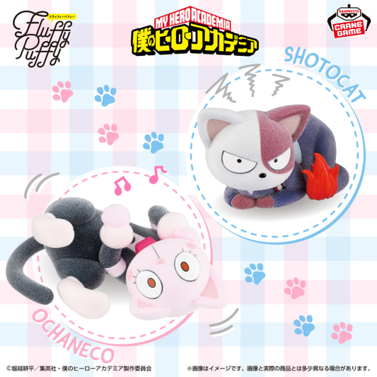 Figurine Todoroki & Ochaco Vol.02 Fluffy Puffy My Hero Academia