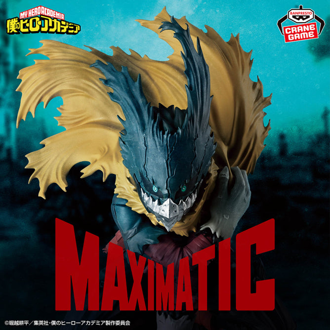 Figurine Izuku Midoriya Vol.III Maximatic My Hero Academia