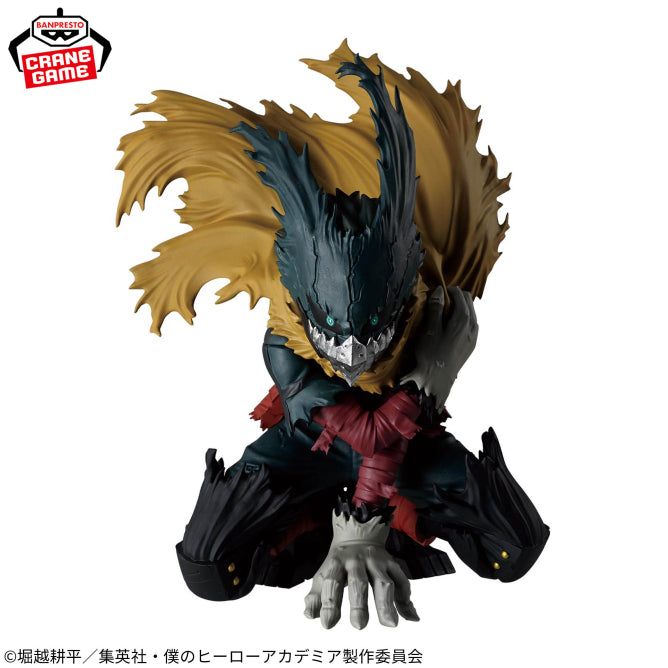 Figurine Izuku Midoriya Vol.III Maximatic My Hero Academia