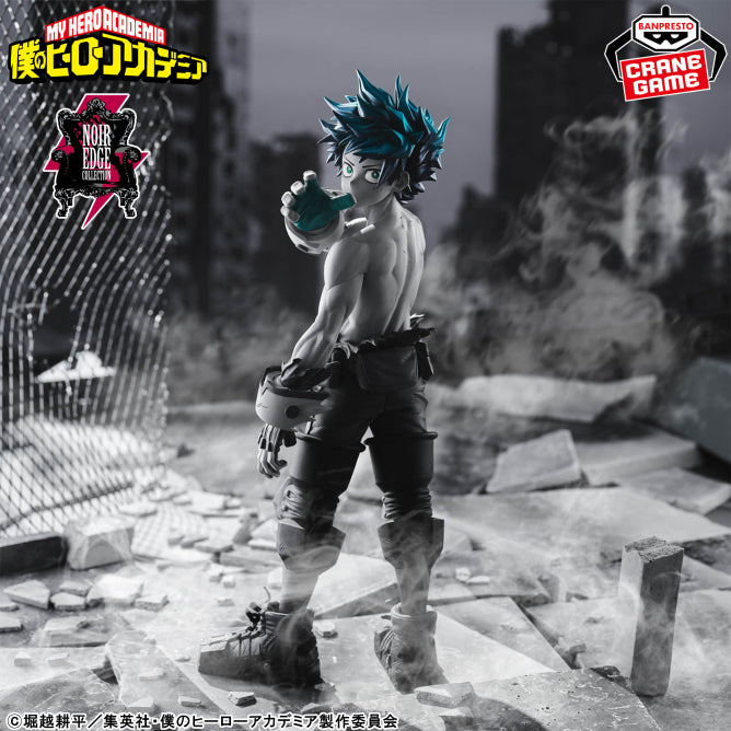 Figurine Izuku Midoriya Noir Edge Collection My Hero Academia