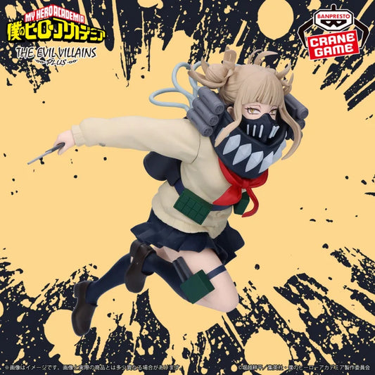 Figurine Himiko Toga The Evil Villains Plus My Hero Academia 