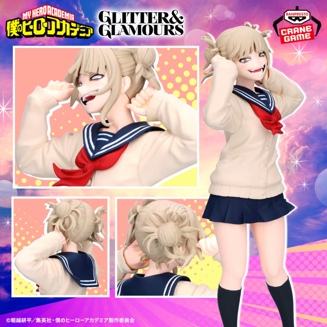 Figurine Himiko Toga Vol.02 Glitter & Glamours My Hero Academia