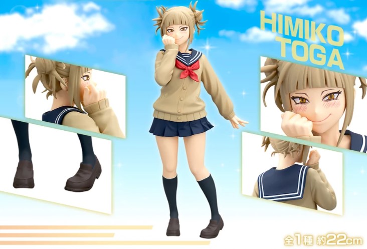 Figurine Himiko Toga Glitter & Glamours My Hero Academia