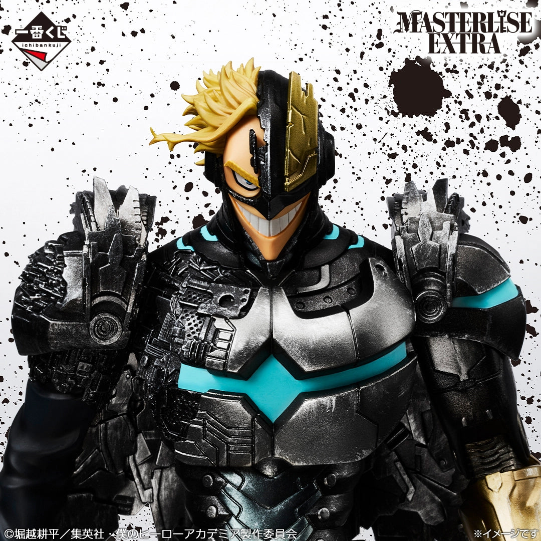Figurine Armored All Might (Last One) Ichiban Kuji My Hero Academia Always Reaching Out
