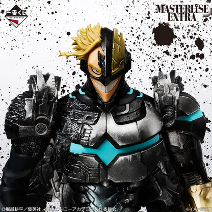Figurine Armored All Might (Last One) Ichiban Kuji My Hero Academia Always Reaching Out