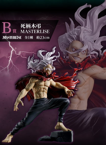 Figurine Tomura Shigaraki (B) Ichiban Kuji My Hero Academia Conflicting Feelings