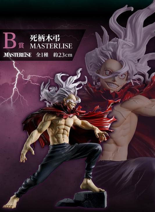 Figurine Tomura Shigaraki (B) Ichiban Kuji My Hero Academia Conflicting Feelings