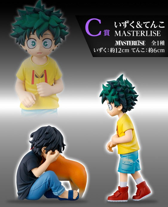 Figurine Midoriya & Tenko (C) Ichiban Kuji My Hero Academia Conflicting Feelings
