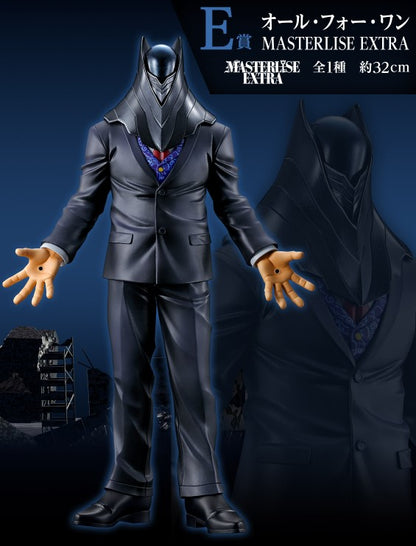 Figurine All For One (E) Ichiban Kuji My Hero Academia Conflicting Feelings