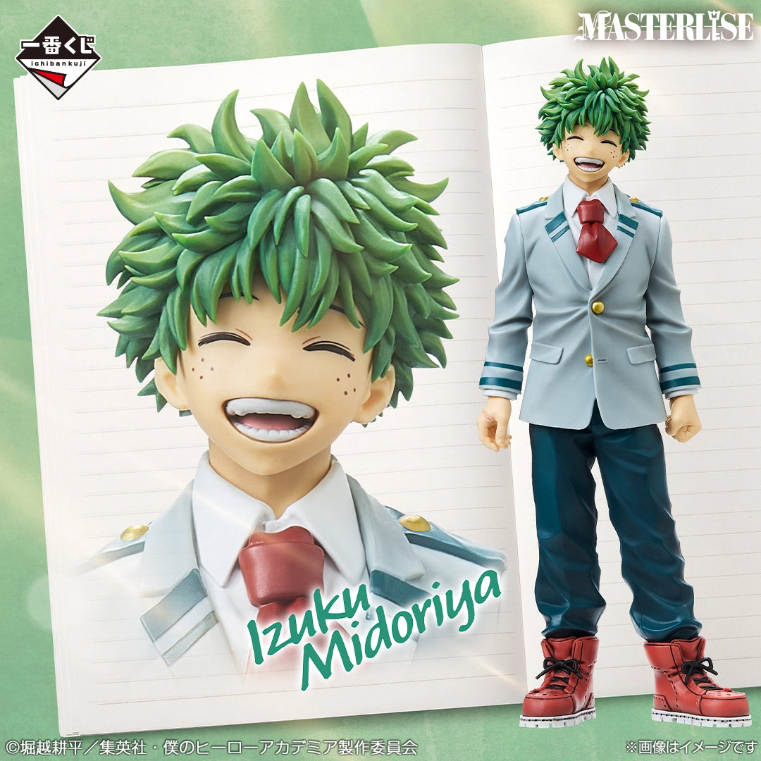 Figurine Izuku Midoriya (A) Ichiban Kuji My Hero Academia Intertwined Feelings