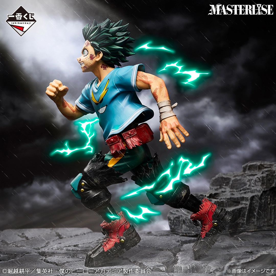Figurine Izuku Midoriya (C) Ichiban Kuji My Hero Academia Intertwined Feelings
