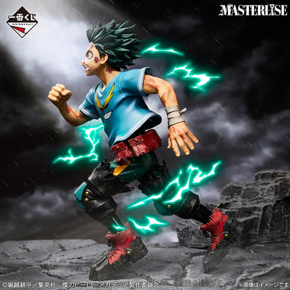 Figurine Izuku Midoriya (C) Ichiban Kuji My Hero Academia Intertwined Feelings