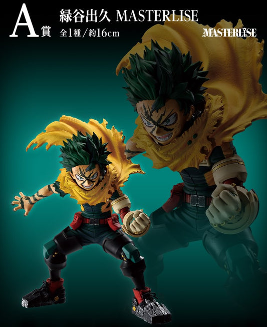 Figurine Izuku Midoriya (A) Ichiban Kuji My Hero Academia On Top of Happiness