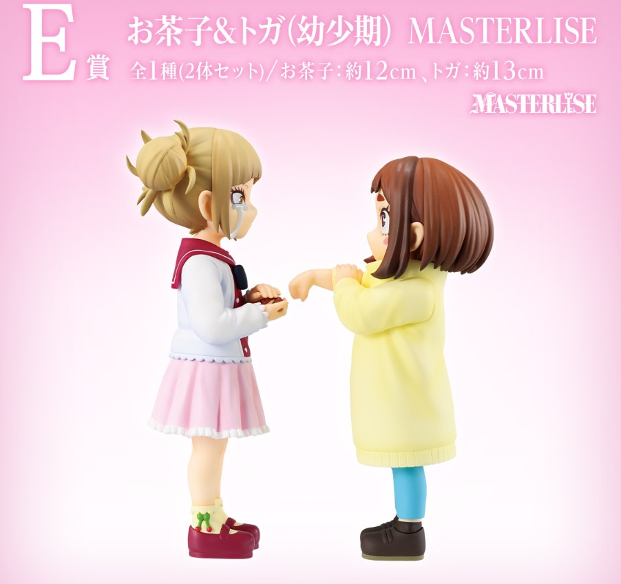 Figurine Himiko Toga & Ochaco Uraraka (E) Ichiban Kuji My Hero Academia On Top of Happiness