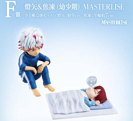 Figurine Toya Todoroki & Shoto Todoroki (F) Ichiban Kuji My Hero Academia On Top of Happiness