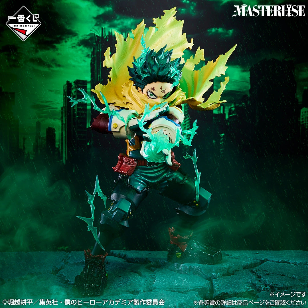 Figurine Izuku Midoriya (A) Ichiban Kuji My Hero Academia Plus Ultra