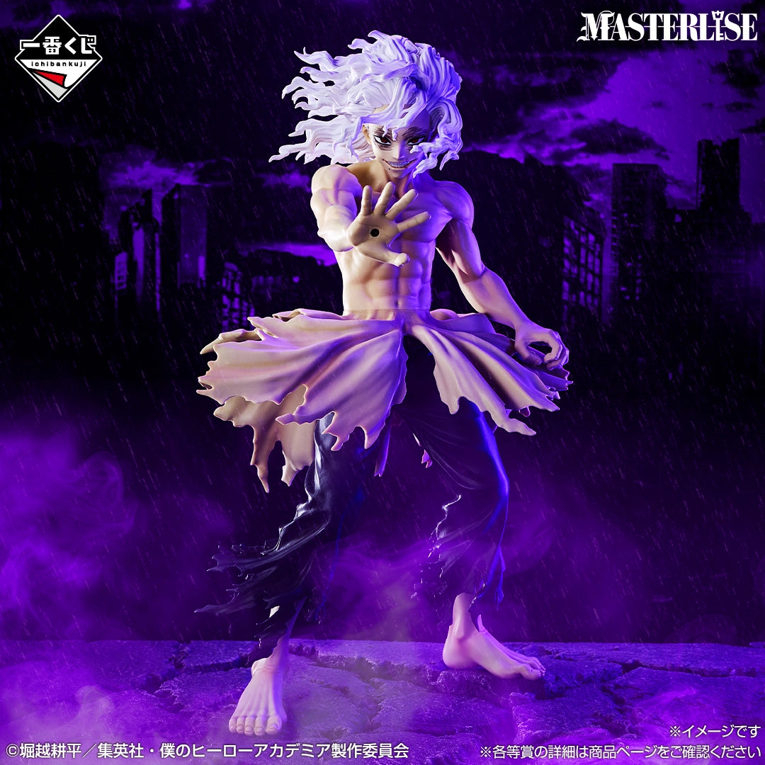 Figurine Tomura Shigaraki (C) Ichiban Kuji My Hero Academia Plus Ultra