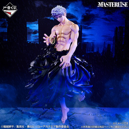 Figurine All For One (D) Ichiban Kuji My Hero Academia Plus Ultra