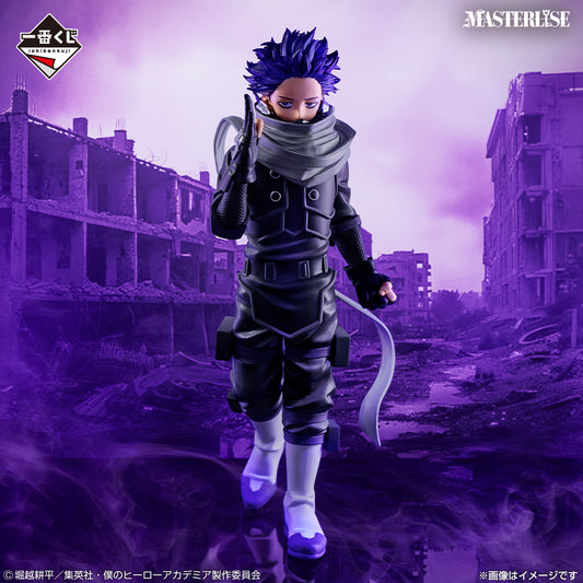 Figurine Hitoshi Shinso (B) Ichiban Kuji My Hero Academia Stand Up Again
