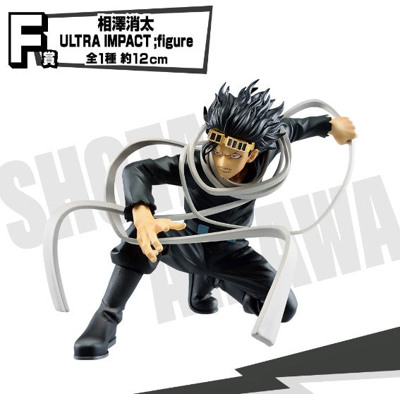 Figurine Shota Aizawa (F) Ichiban Kuji My Hero Academia Ultra Impact