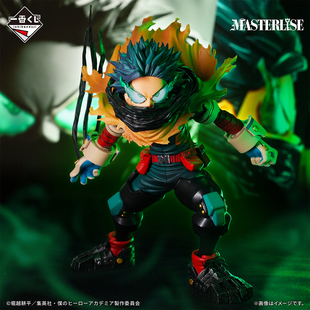 Figurine Izuku Midoriya (A) Ichiban Kuji My Hero Academia Continuous Star
