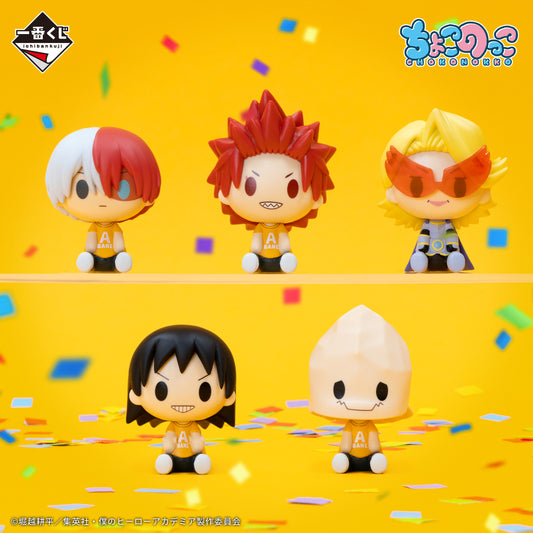 Figurine My Hero Academia Chokonokko (E) Ichiban Kuji My Hero Academia Cultural Festival