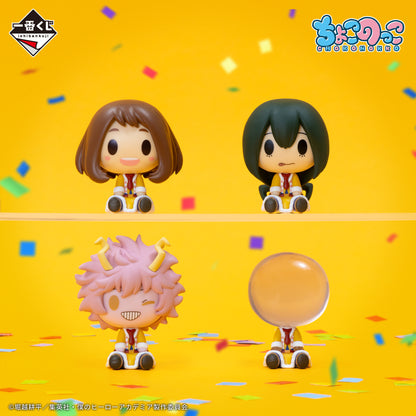Figurine My Hero Academia Chokonokko (G) Ichiban Kuji My Hero Academia Cultural Festival