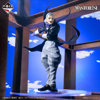 Figurine Criminal Gentle (B) Ichiban Kuji My Hero Academia Cultural Festival