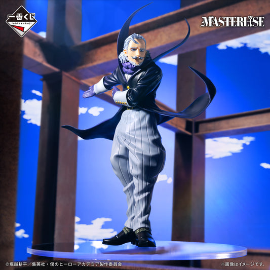 Figurine Criminal Gentle (B) Ichiban Kuji My Hero Academia Cultural Festival