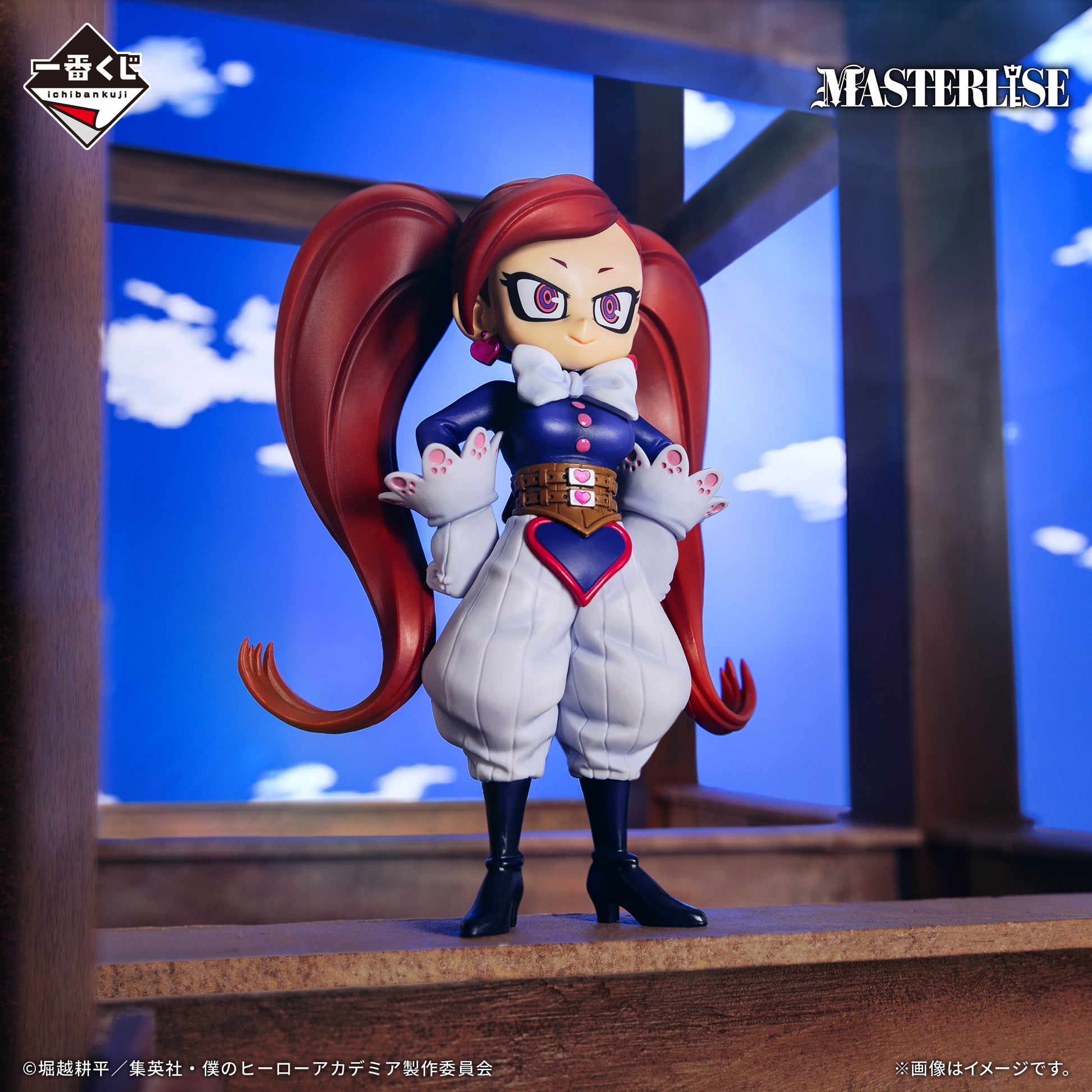 Figurine La Brava (C) Ichiban Kuji My Hero Academia Cultural Festival