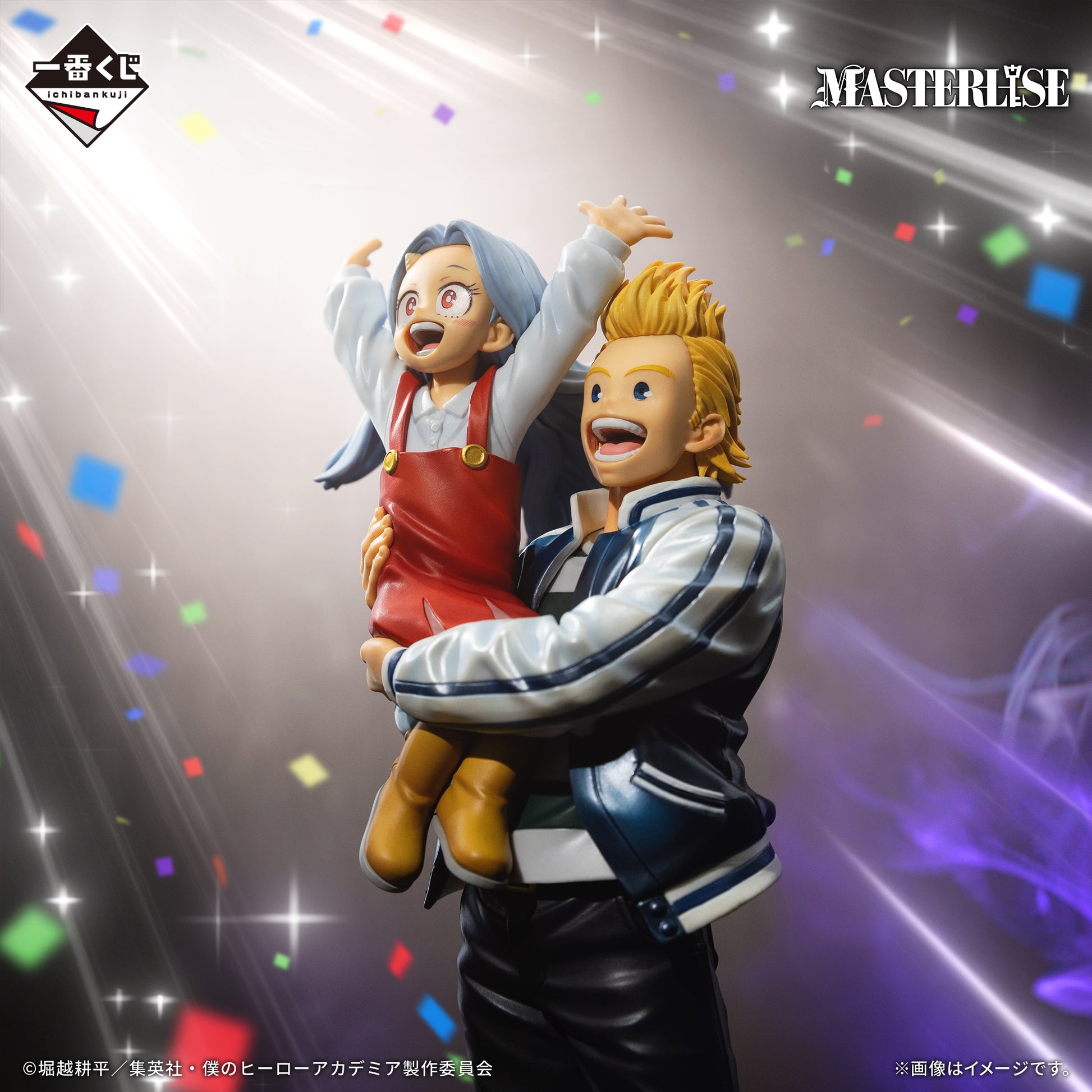 Figurine Mirio Togata & Eri (Last One) Ichiban Kuji My Hero Academia Cultural Festival