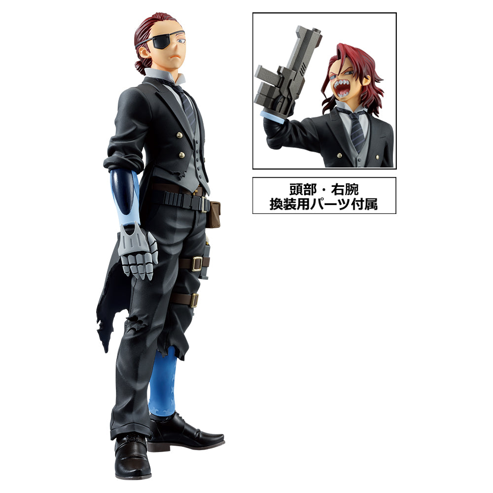 Figurine Giulio Gandini (C) Ichiban Kuji My Hero Academia You're Next