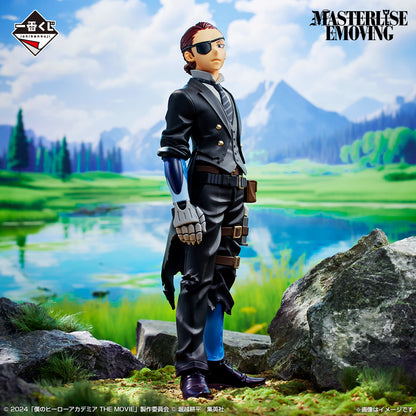 Figurine Giulio Gandini (C) Ichiban Kuji My Hero Academia You're Next