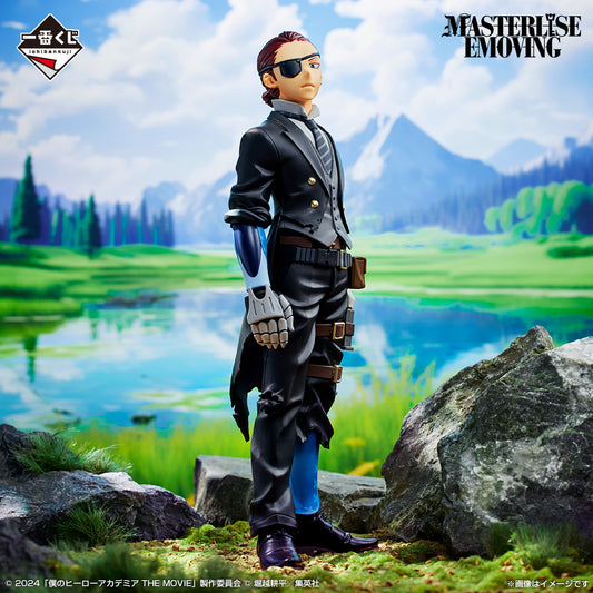 Figurine Giulio Gandini (C) Ichiban Kuji My Hero Academia You're Next