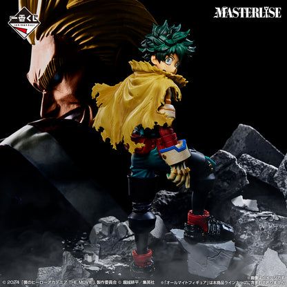 Figurine Izuku Midoriya (A) Ichiban Kuji My Hero Academia You're Next